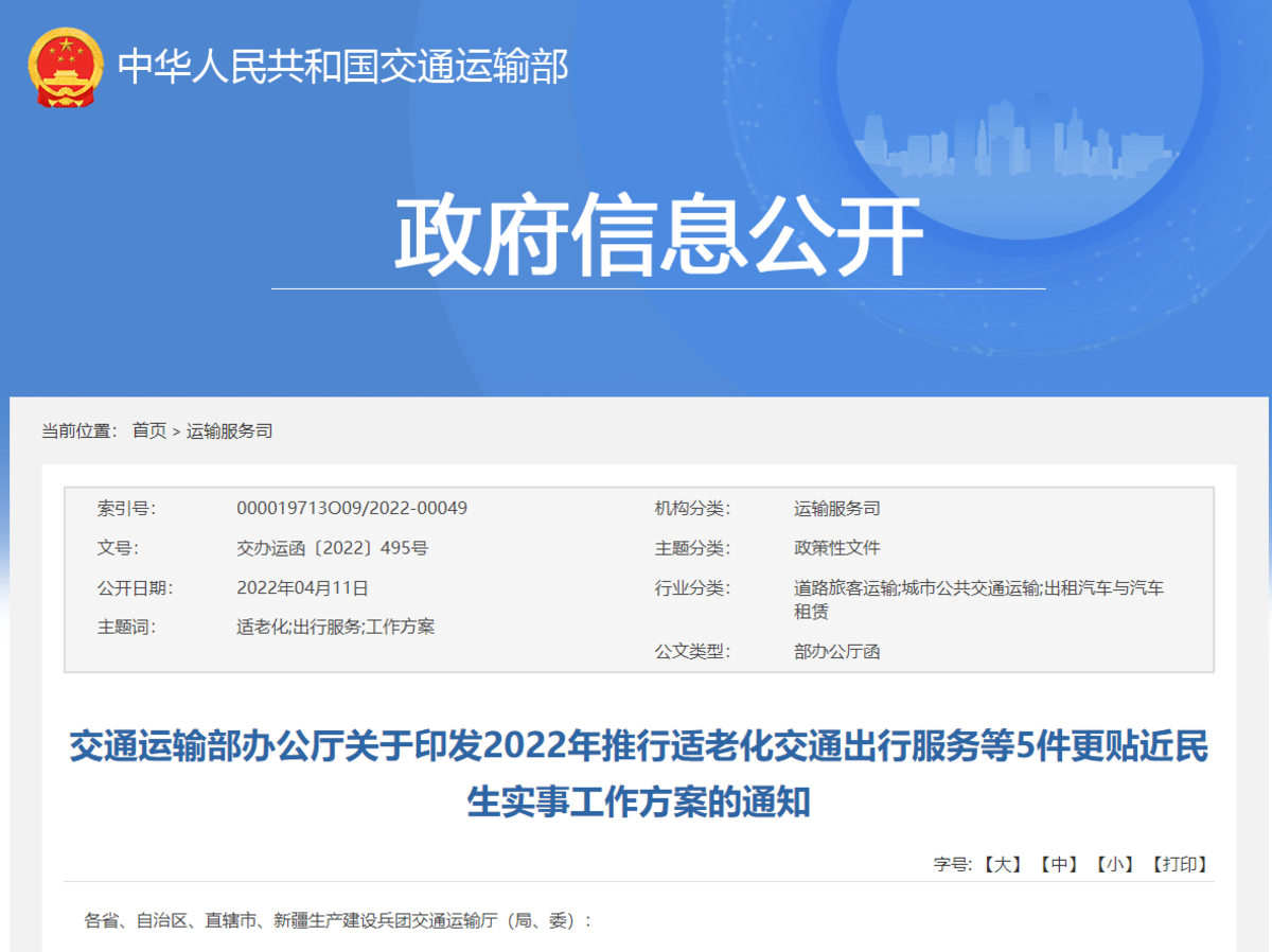 2022年卡车界十大新闻热点事件盘点！
