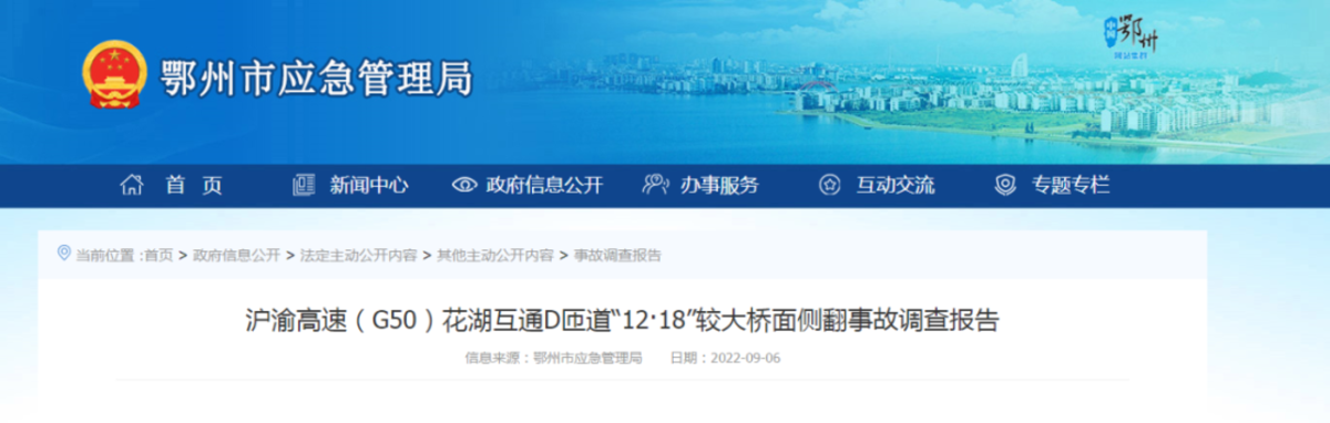 2022年卡车界十大新闻热点事件盘点！