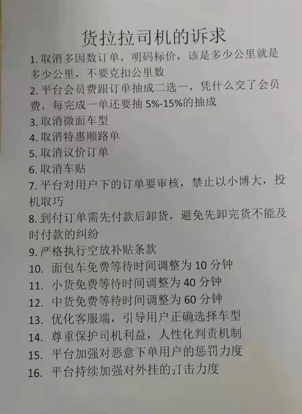 2022年卡车界十大新闻热点事件盘点！