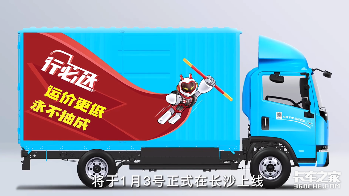 2022年卡车界十大新闻热点事件盘点！