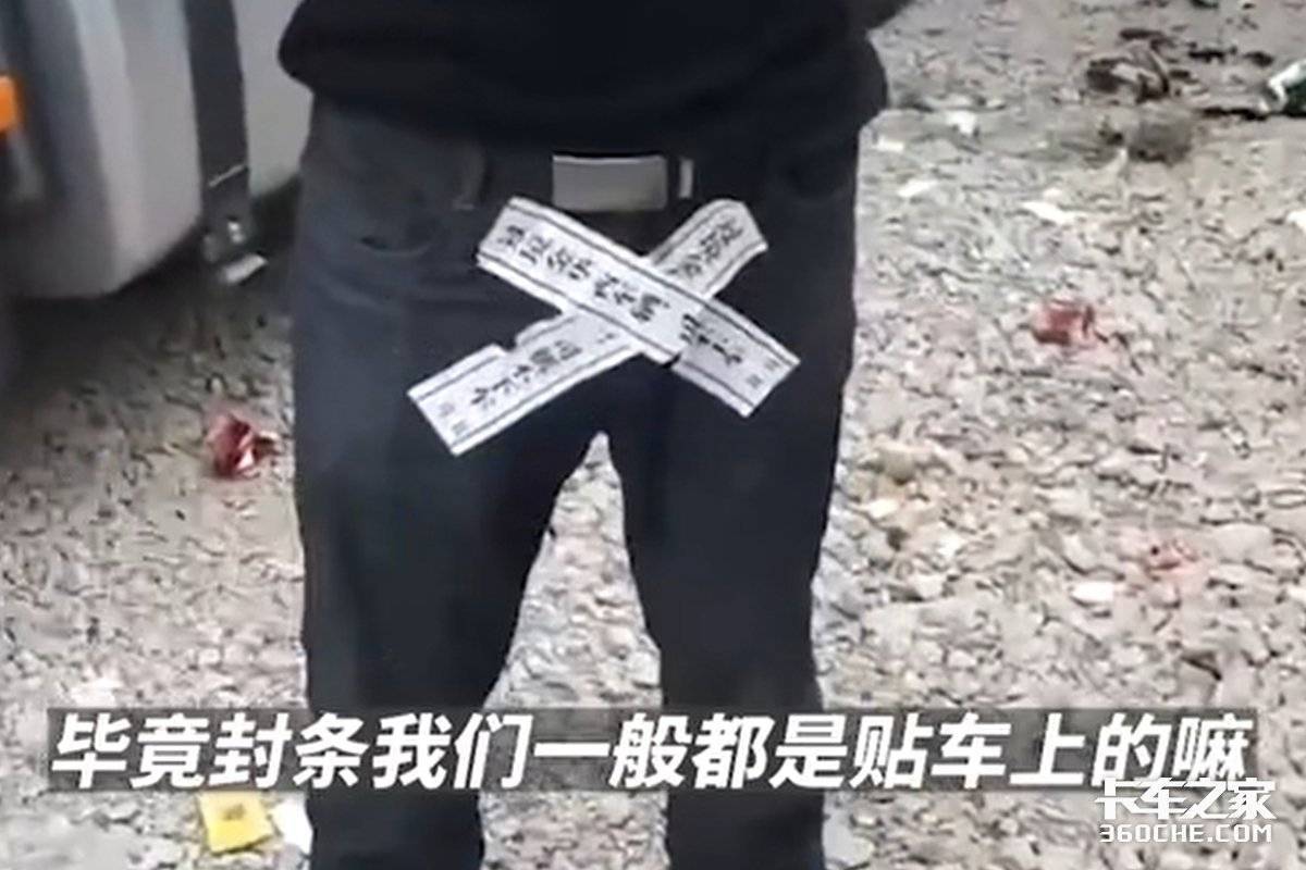 行路难成年度货运缩影 这些难你遇过吗?