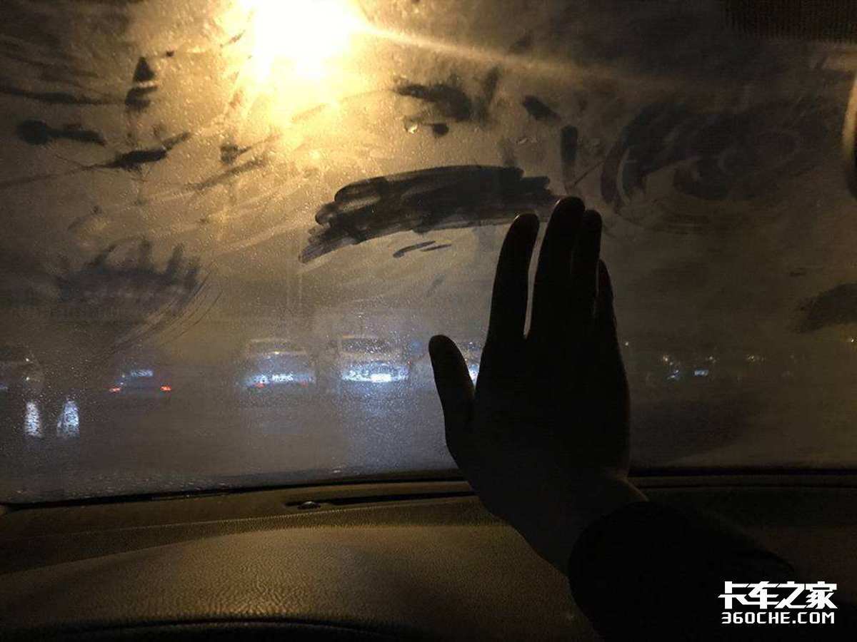 雨雪、大雾、难启动 冬季开车要注意！