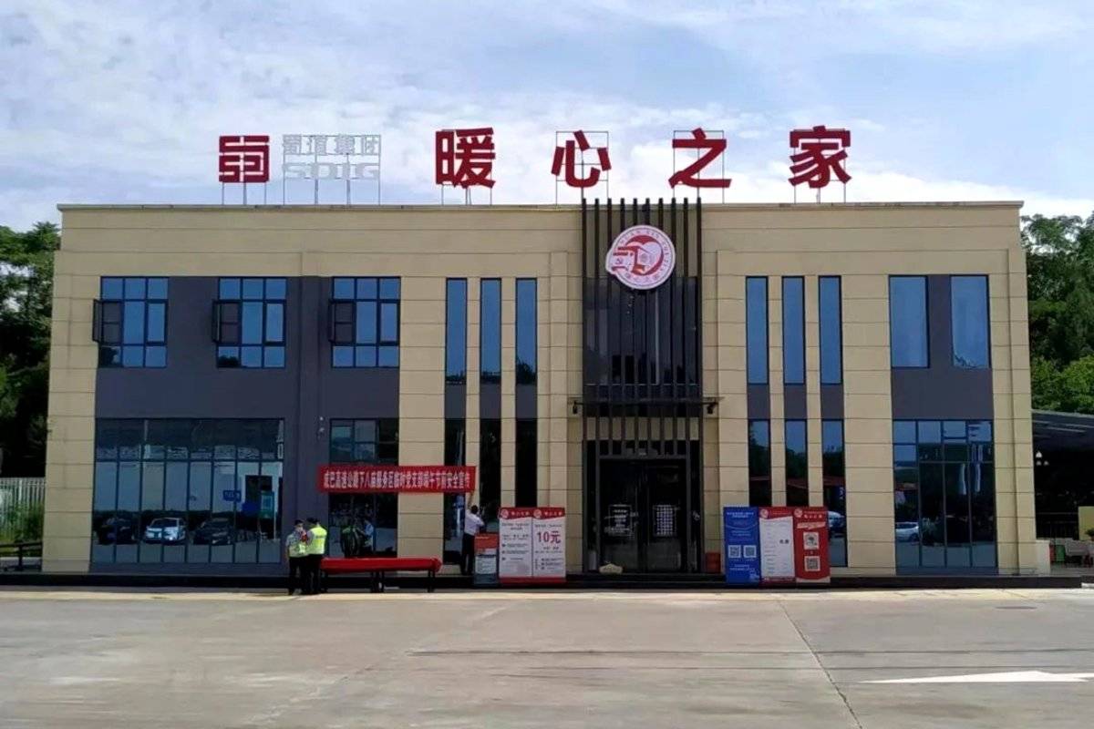 四川建设“暖心之家”专为服务货车司机
