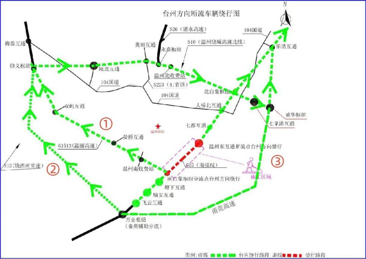 12月13日起 沈海高速部分路段封闭施工