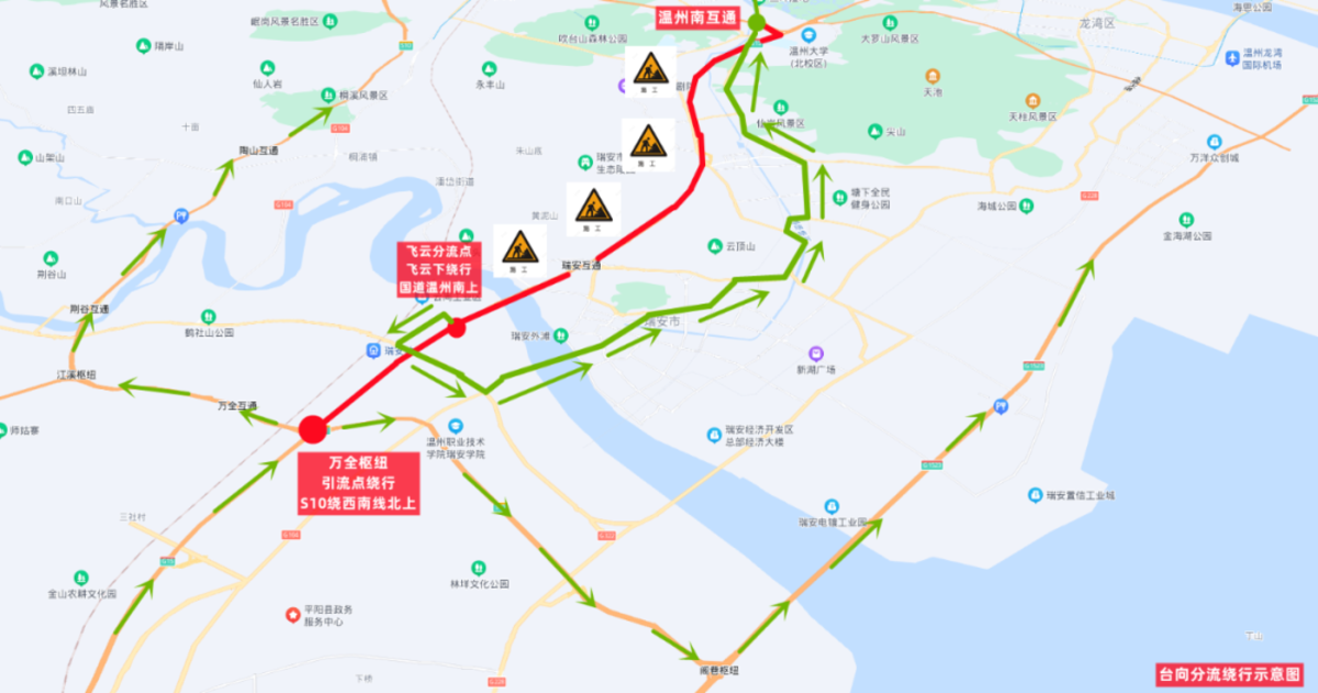 12月13日起 沈海高速部分路段封闭施工