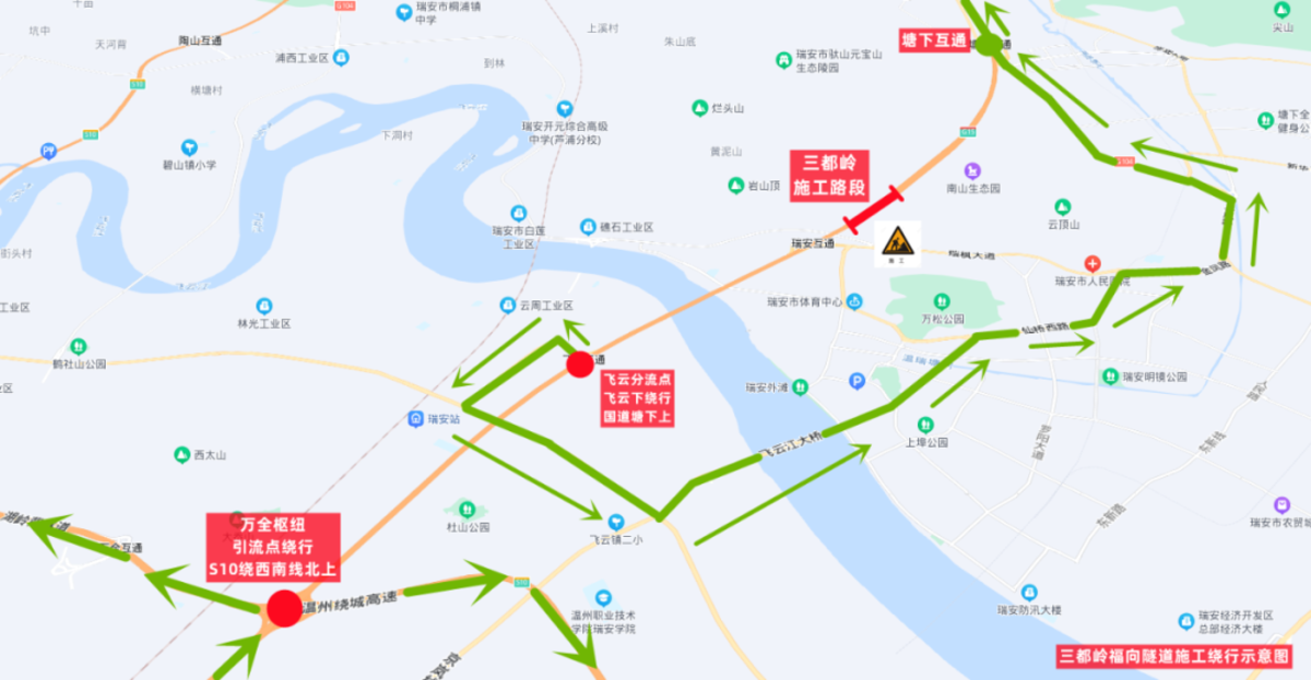 12月13日起 沈海高速部分路段封闭施工