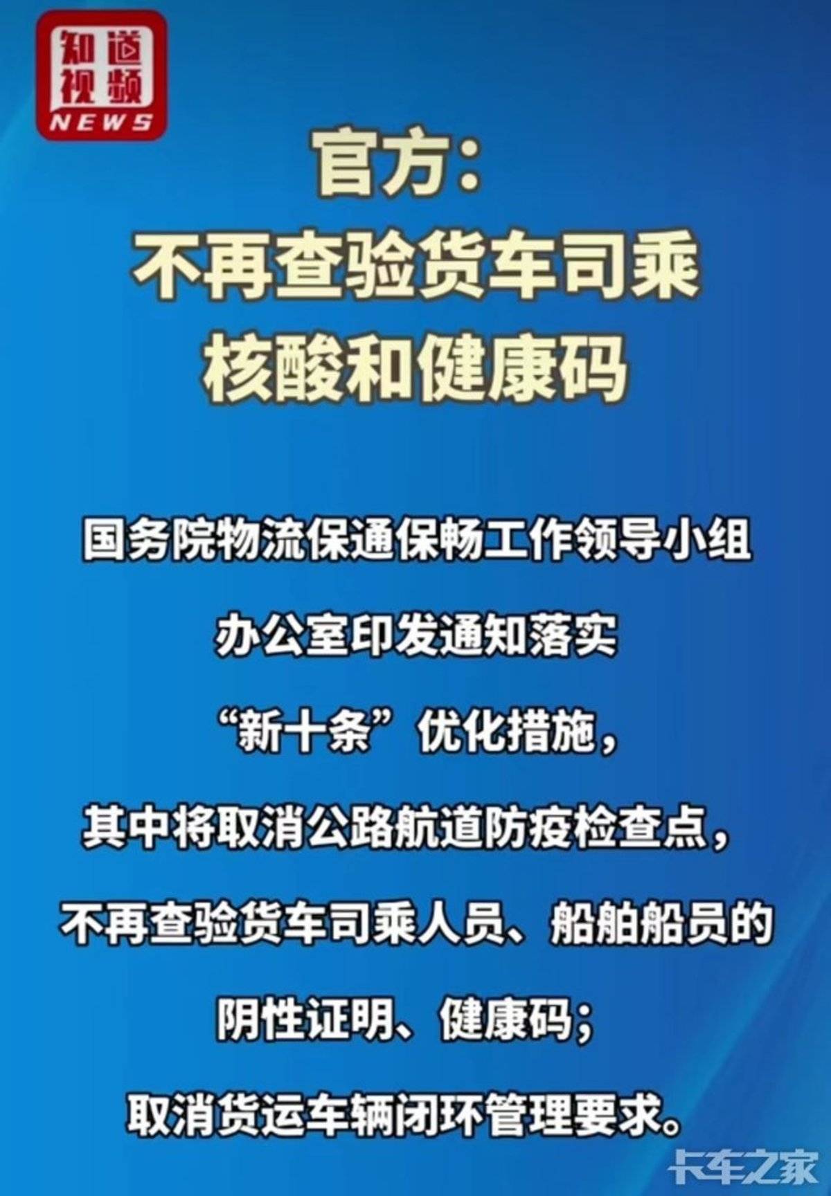 杜绝层层加码 这5条举报反馈渠道要记牢