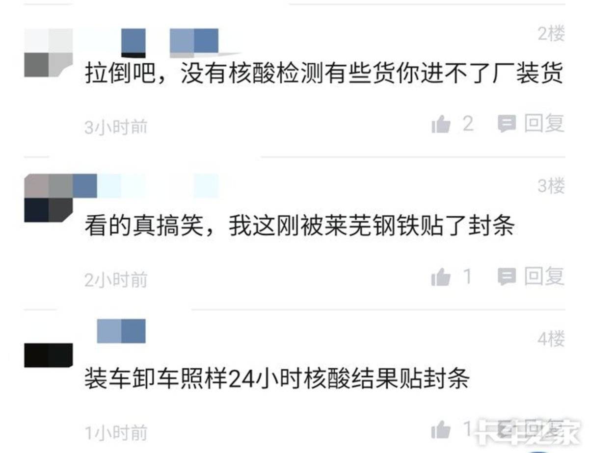 杜绝层层加码 这5条举报反馈渠道要记牢
