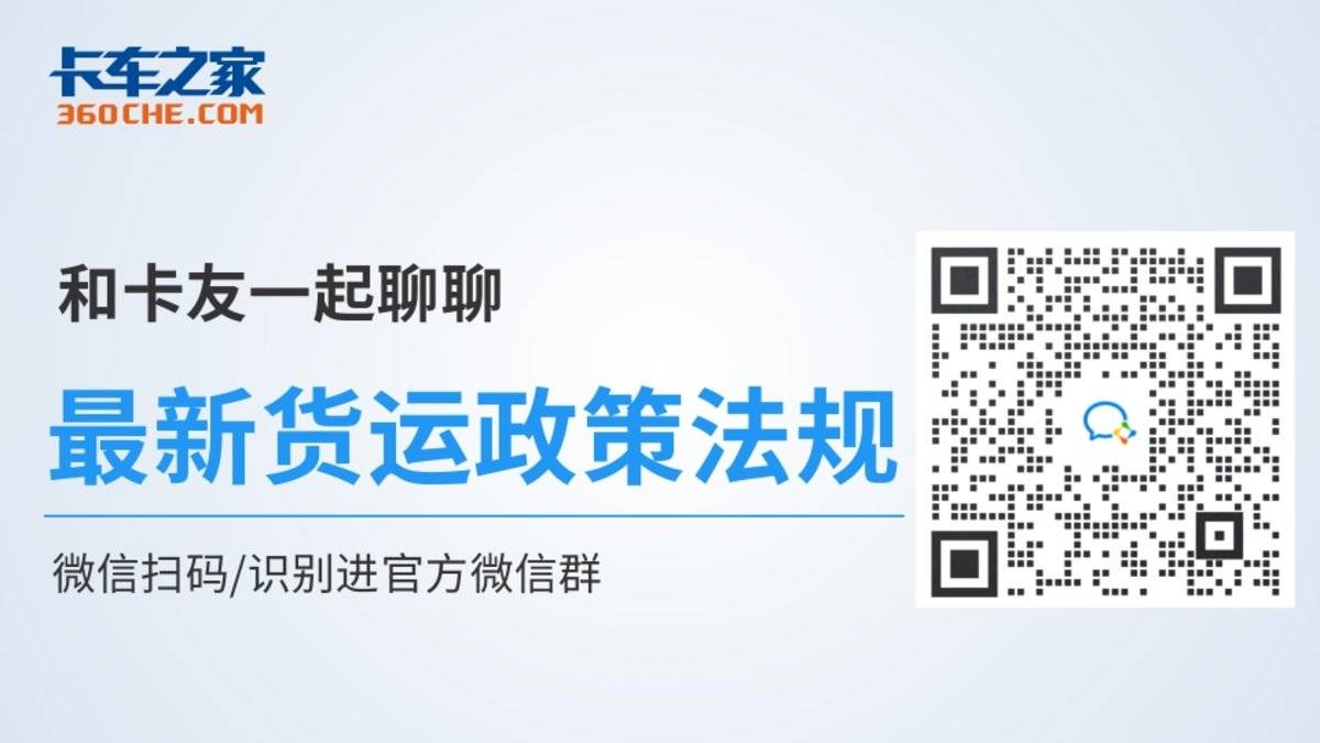 爆料：食品厂要求对私自下车卡友罚1000