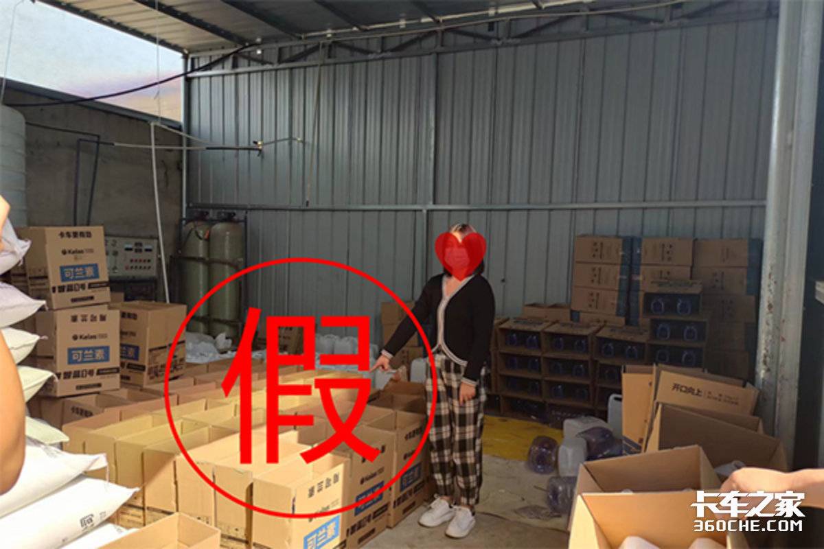 劣质尿素危害大，打假行动从未停止