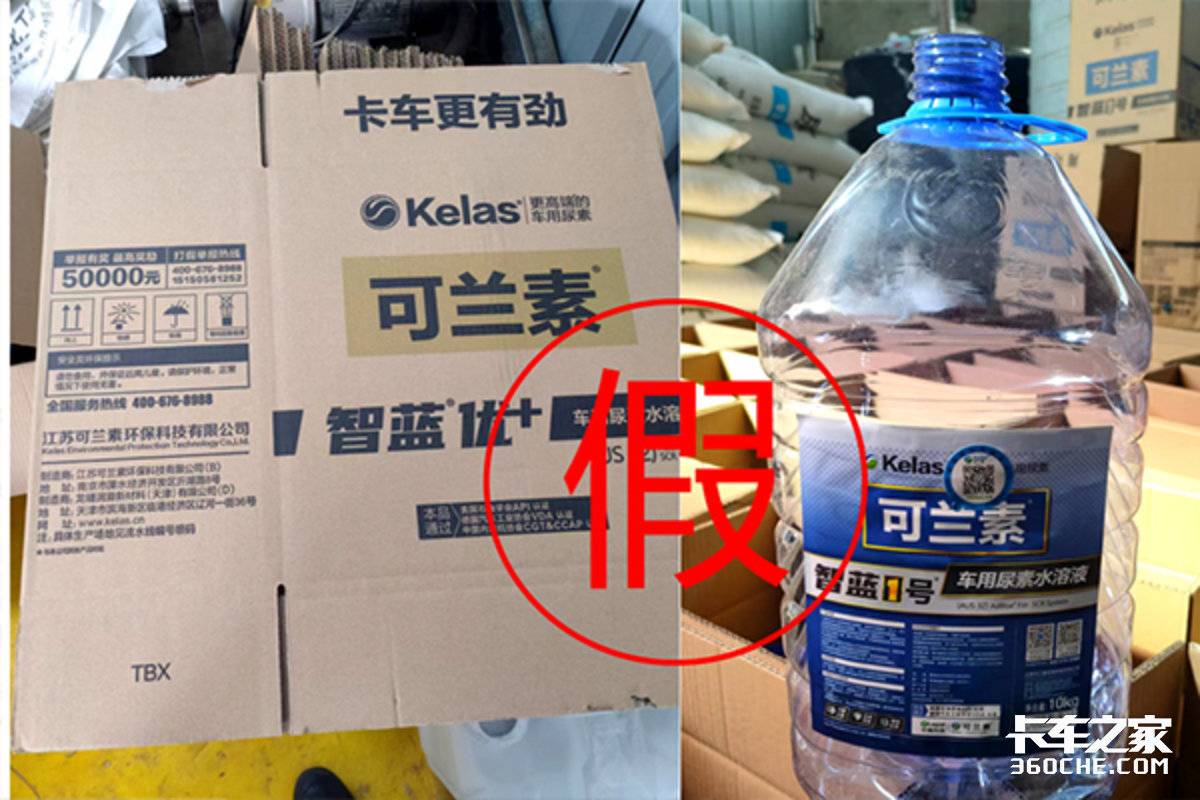 劣质尿素危害大，打假行动从未停止