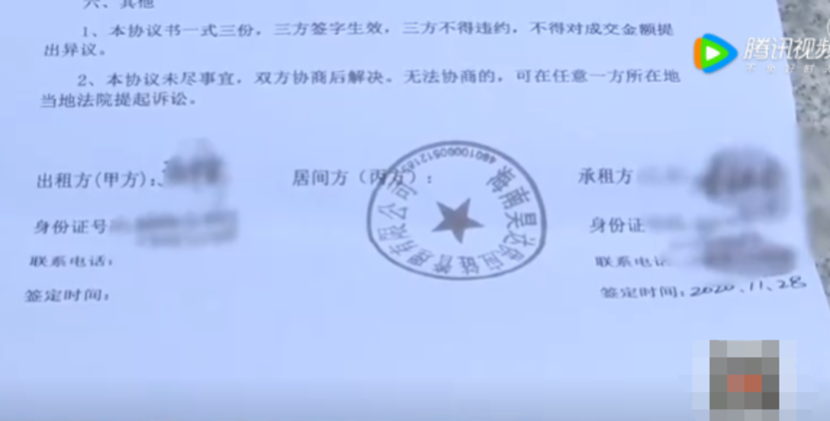 15000押金变服务费 司机遭遇“套路租”