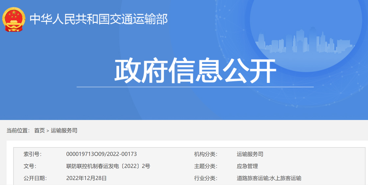 货拉拉服务费最高上涨40% 你怎么看？