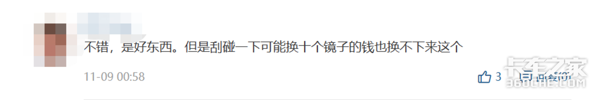 电子后视镜获批！真噱头还是真科技？