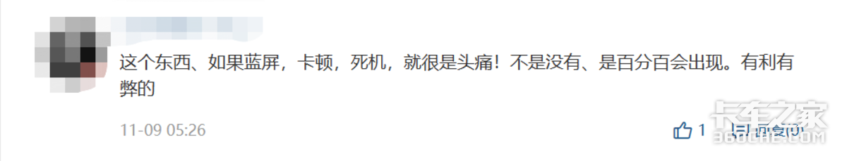 电子后视镜获批！真噱头还是真科技？