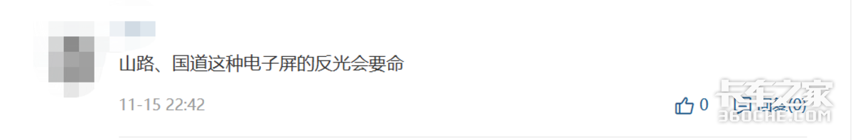 电子后视镜获批！真噱头还是真科技？