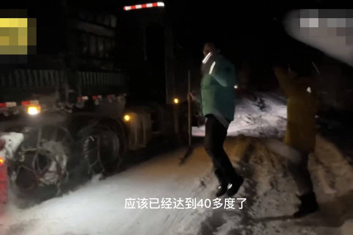 零下40度卡车受困 河南小伙帮卡车脱困