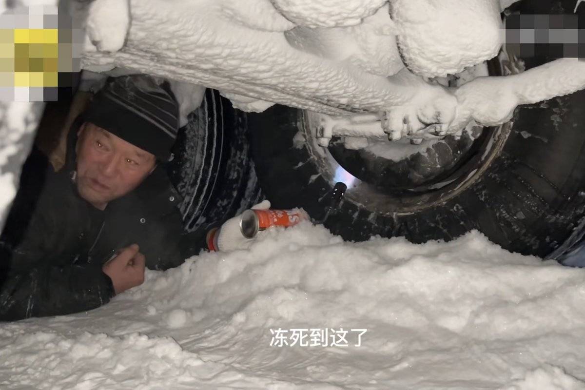 零下40度卡车受困 河南小伙帮卡车脱困